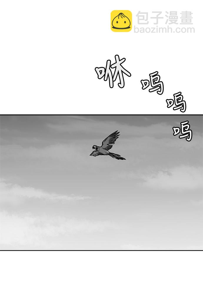 鸚鵡殺手 - 第15話(1/2) - 4