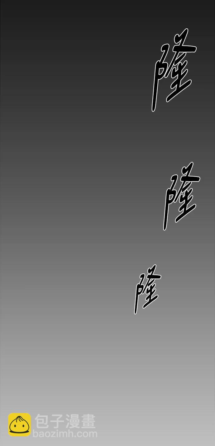 [第三季] 第43话26