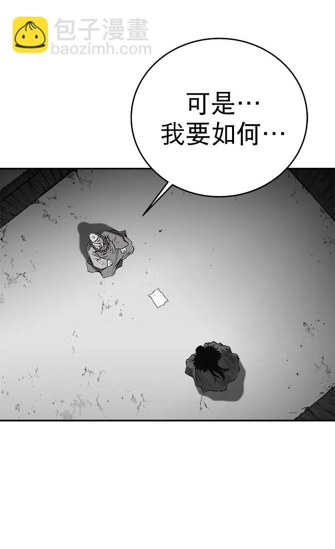 鸚鵡殺手 - [第三季] 第53話(1/2) - 2