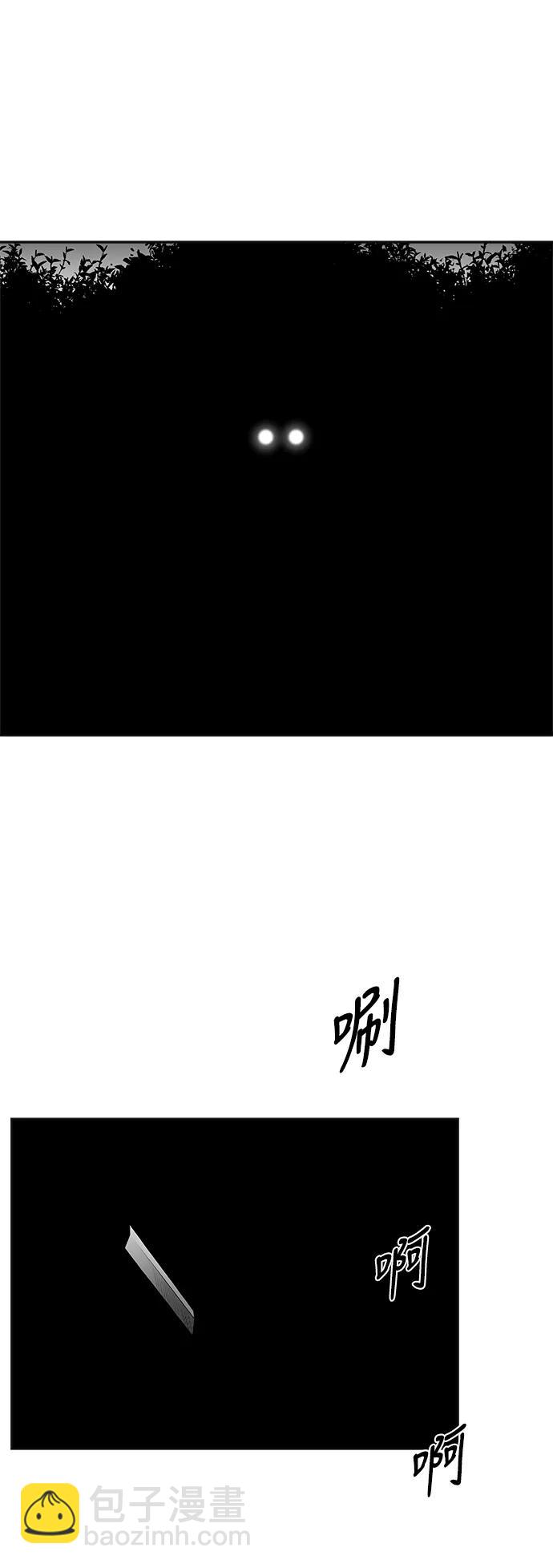 鸚鵡殺手 - [第三季] 第53話(1/2) - 3