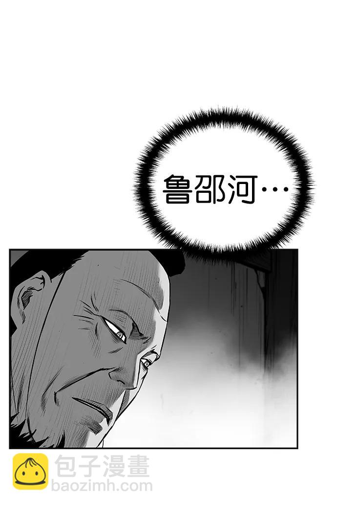 鸚鵡殺手 - [第三季] 第59話(1/3) - 7