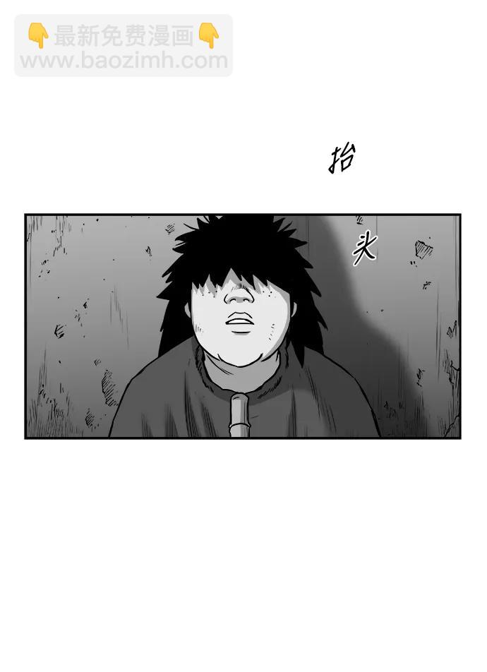 [第三季] 第61话32