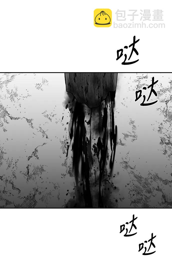 鸚鵡殺手 - [第三季] 第63話(2/3) - 6