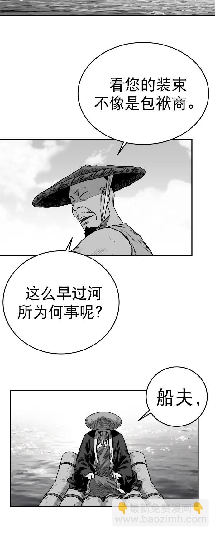 鸚鵡殺手 - [第三季] 最終話(2/3) - 3