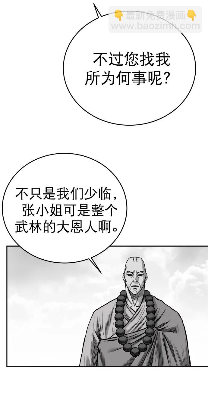 鹦鹉杀手 - [第三季] 后续 2-2(2/3) - 5