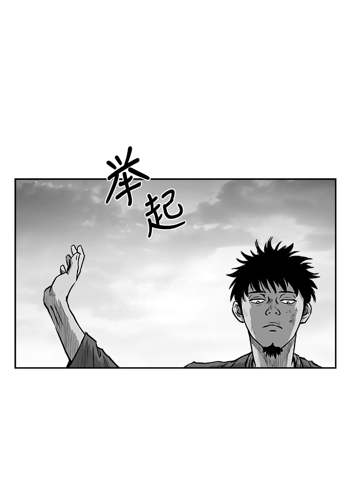 鸚鵡殺手 - 第35話(2/2) - 4