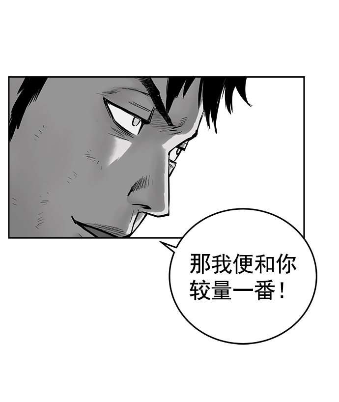 鸚鵡殺手 - 第39話(1/2) - 1