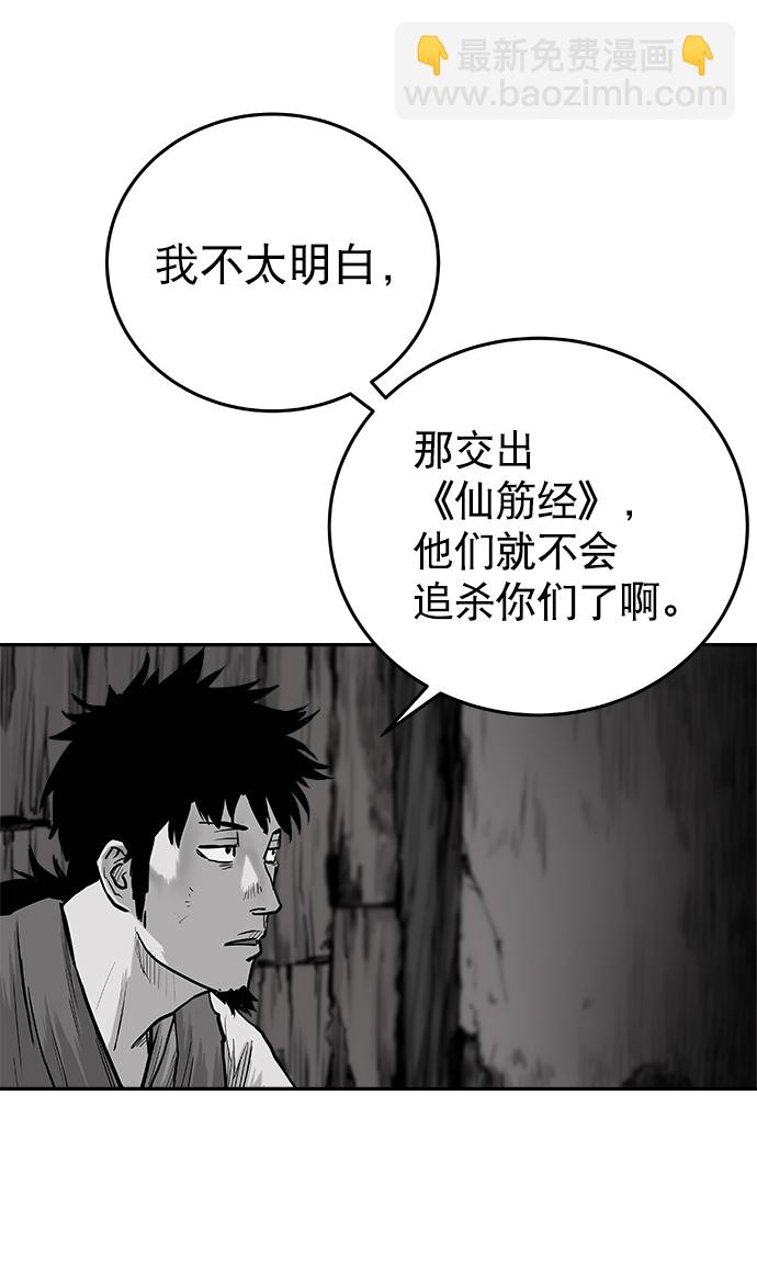 第41话14