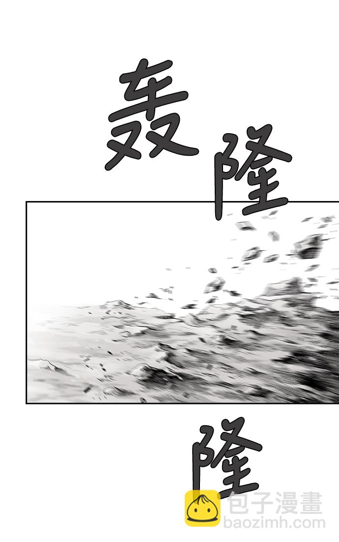 鸚鵡殺手 - 第43話(2/2) - 7