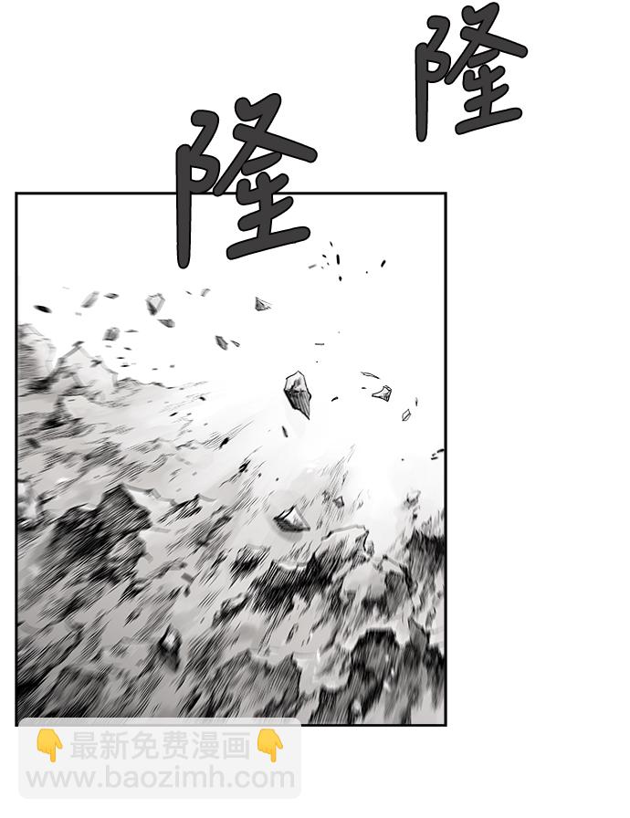 鸚鵡殺手 - 第43話(2/2) - 8