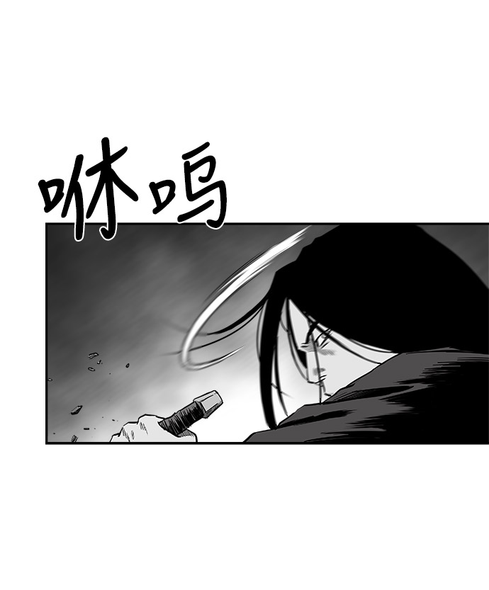 鸚鵡殺手 - 第51話(2/3) - 6