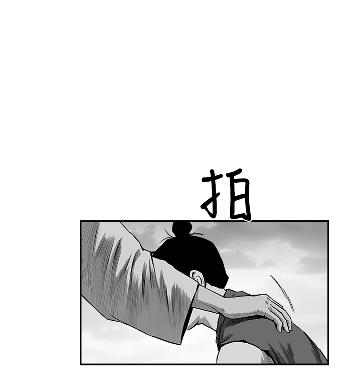 鸚鵡殺手 - 第53話(1/3) - 5