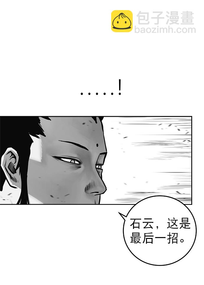 第55话49