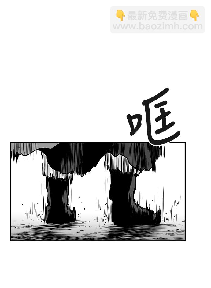 鸚鵡殺手 - 第7話(1/2) - 4