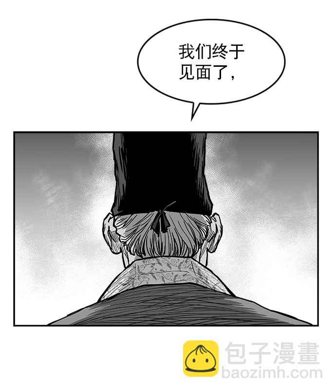 鸚鵡殺手 - 第7話(1/2) - 5