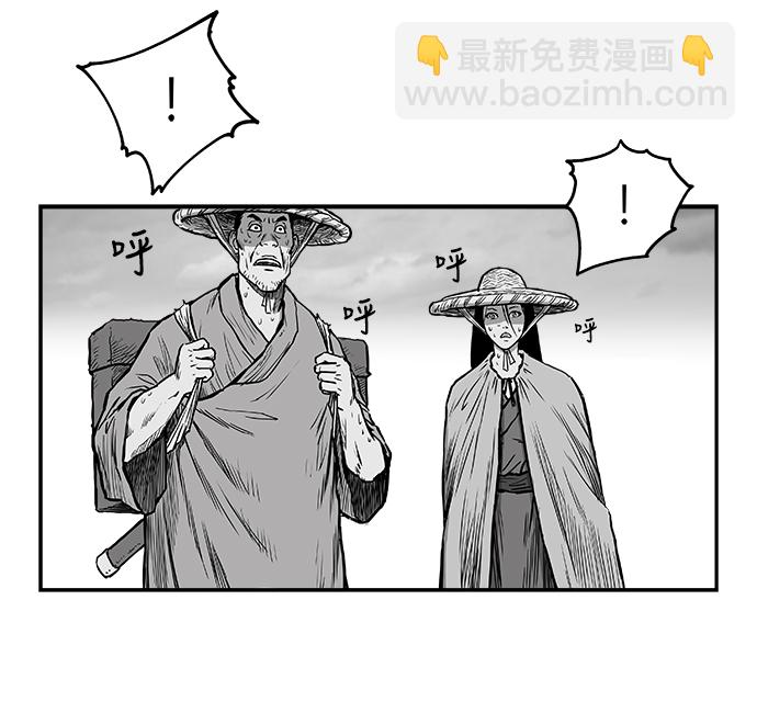 鸚鵡殺手 - 第7話(1/2) - 7
