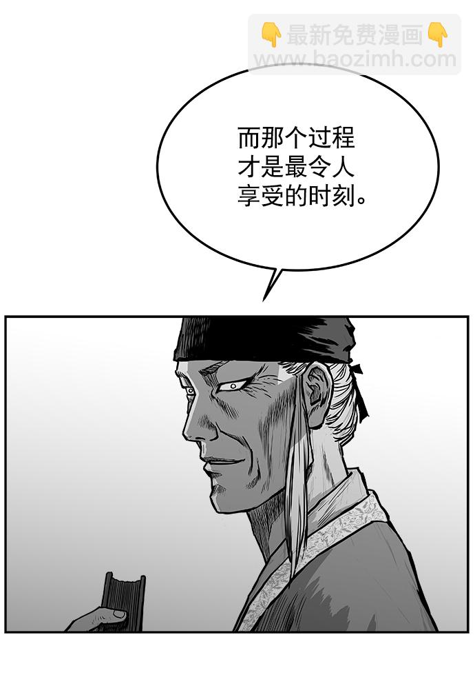鸚鵡殺手 - 第7話(1/2) - 5