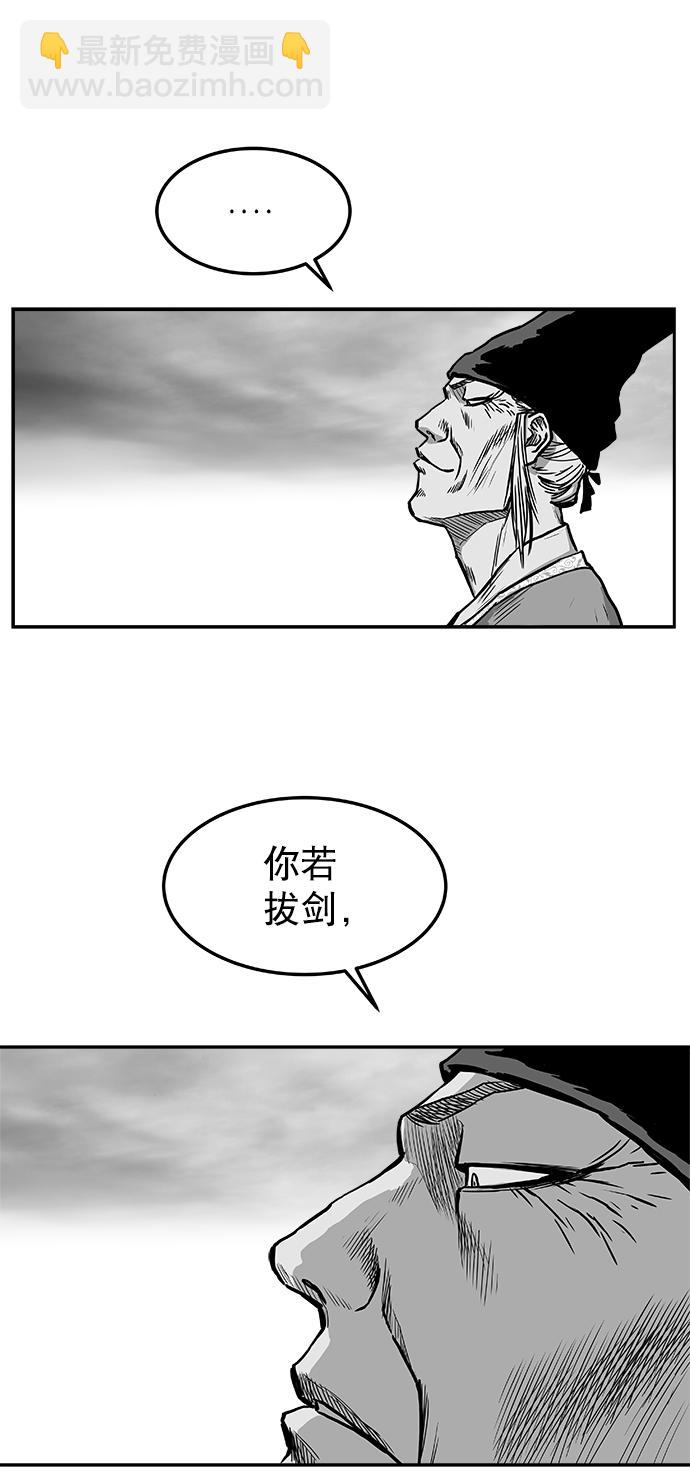 鸚鵡殺手 - 第7話(1/2) - 4