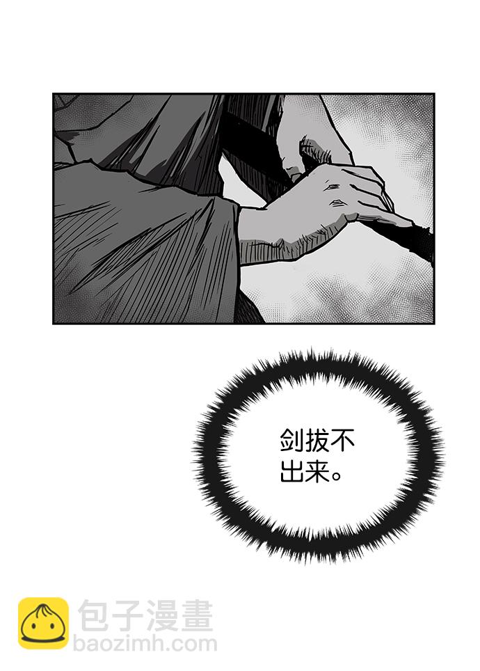鸚鵡殺手 - 第7話(1/2) - 6