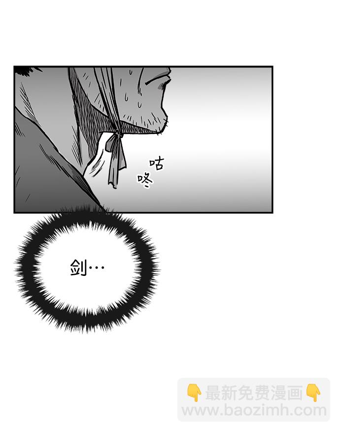 鸚鵡殺手 - 第7話(1/2) - 7
