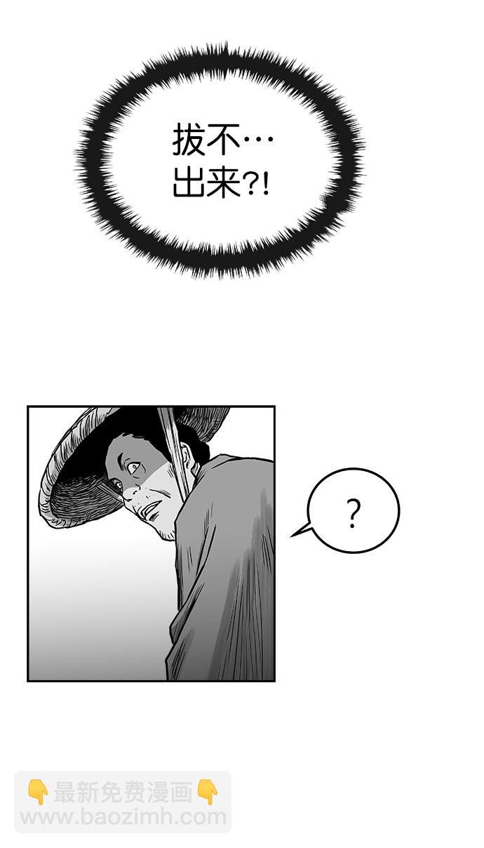 鸚鵡殺手 - 第7話(1/2) - 8