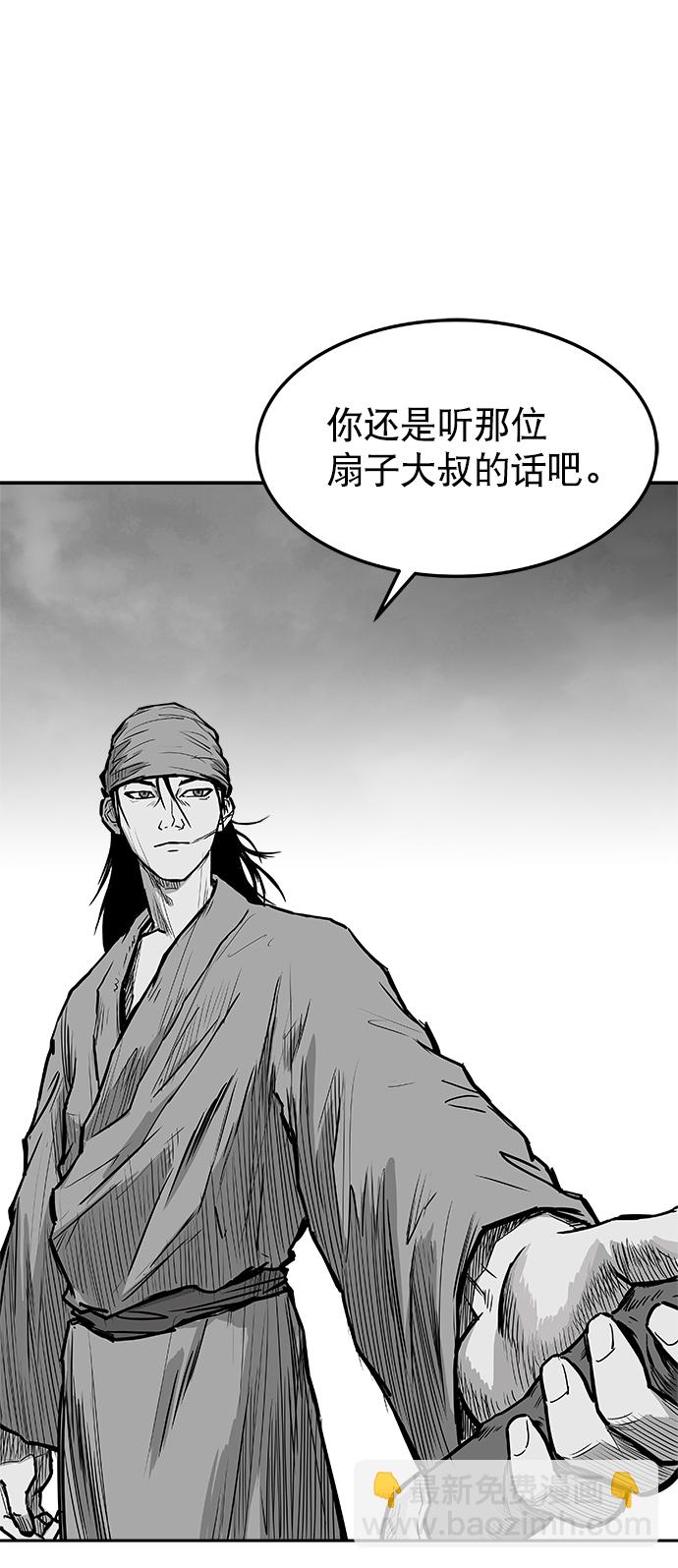 鸚鵡殺手 - 第7話(1/2) - 2