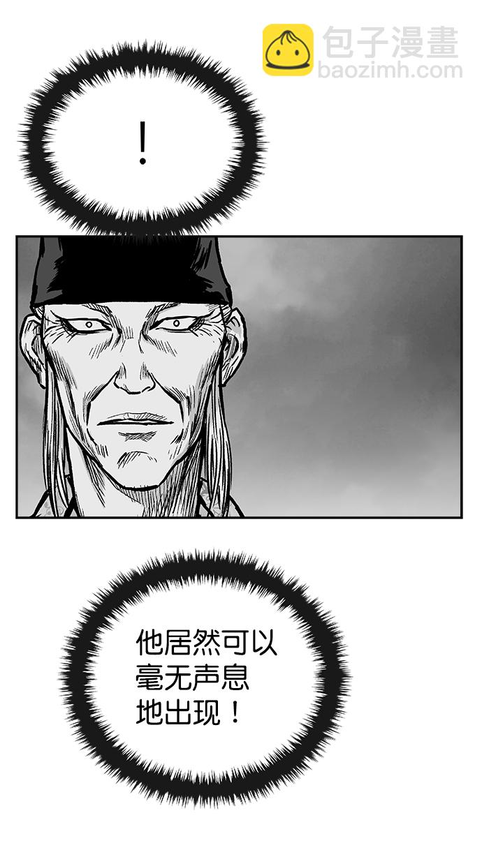 鸚鵡殺手 - 第7話(1/2) - 5