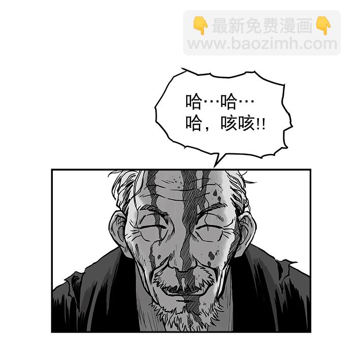 鸚鵡殺手 - 第7話(1/2) - 4