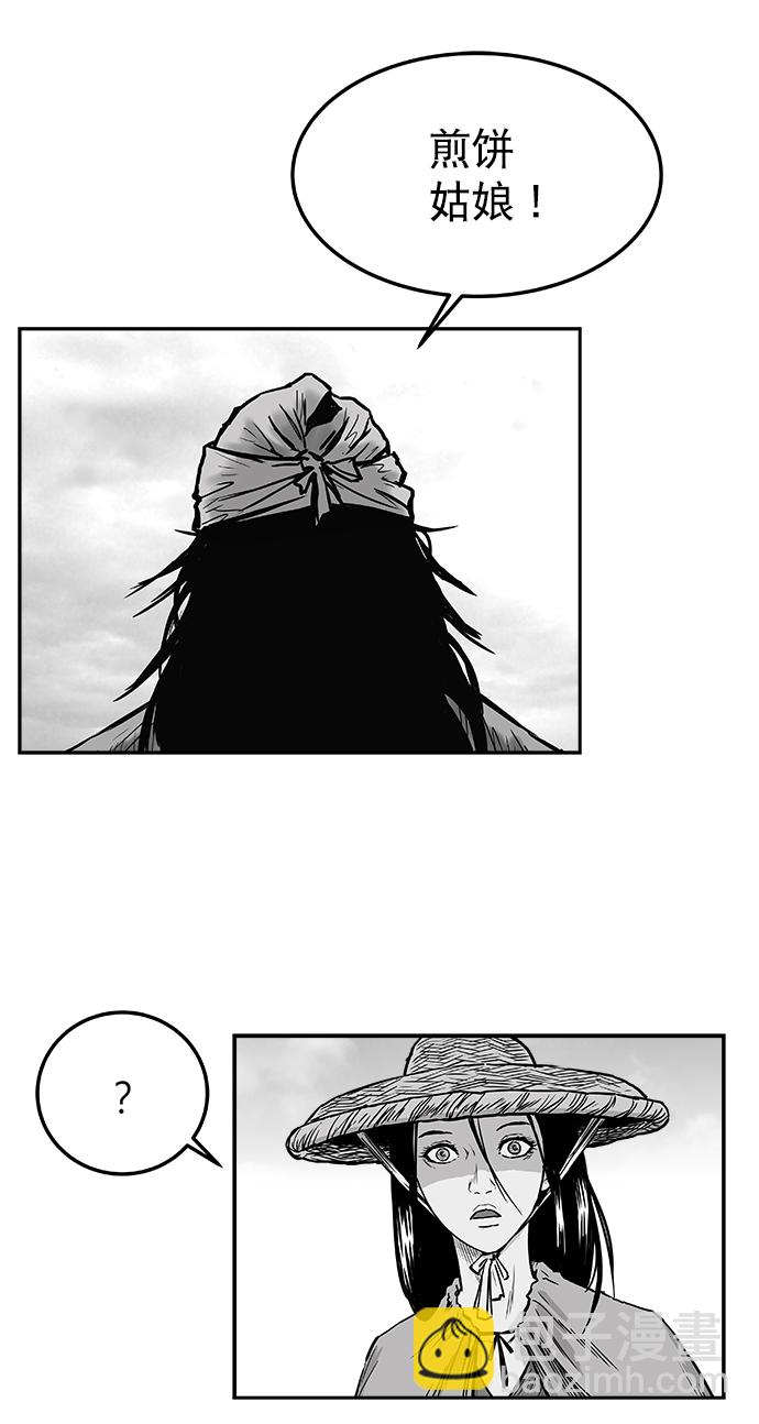 鸚鵡殺手 - 第7話(1/2) - 1