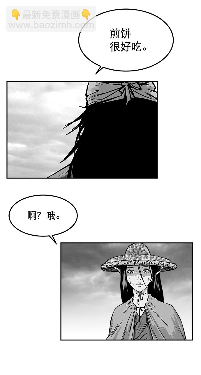 鸚鵡殺手 - 第7話(1/2) - 2