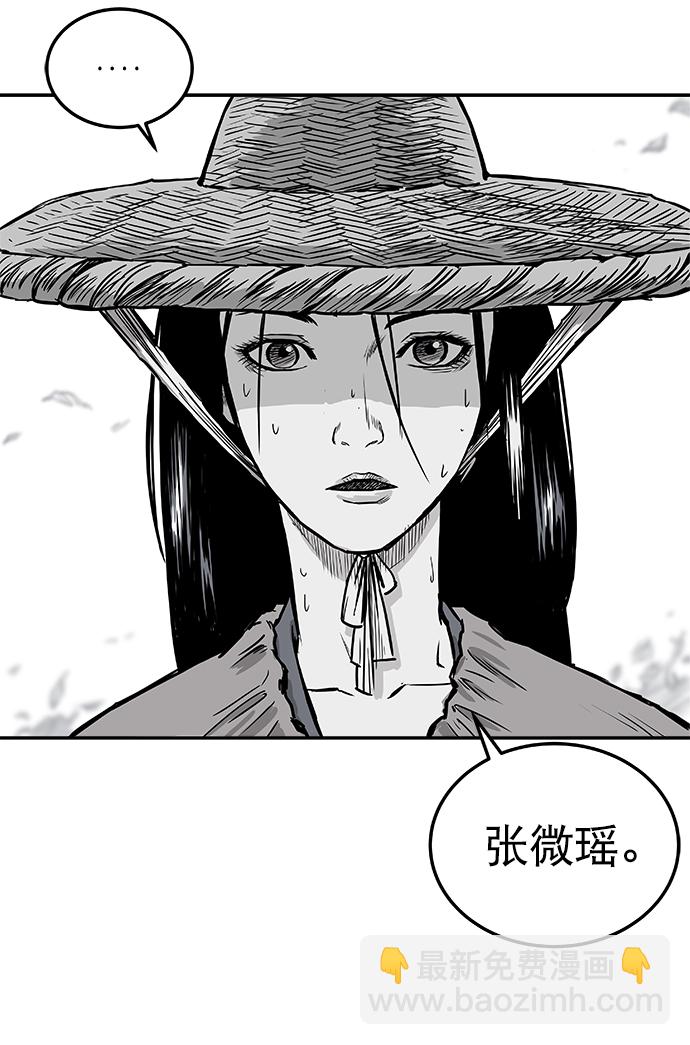 鸚鵡殺手 - 第7話(1/2) - 4