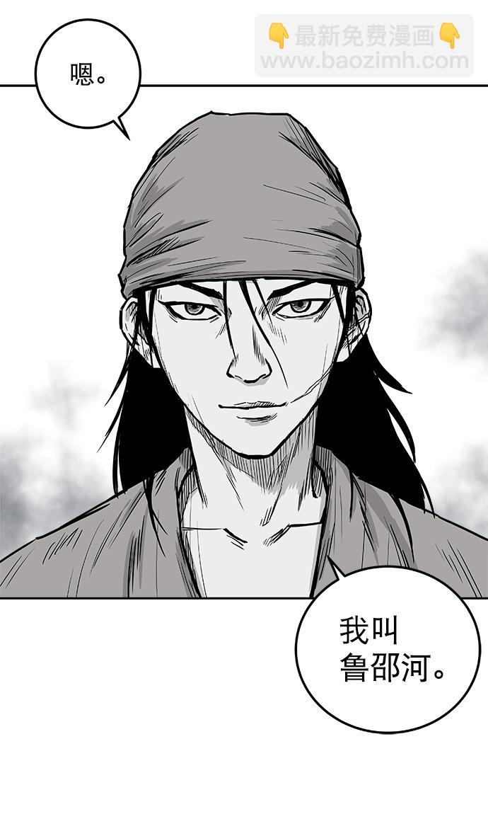 鸚鵡殺手 - 第7話(1/2) - 5