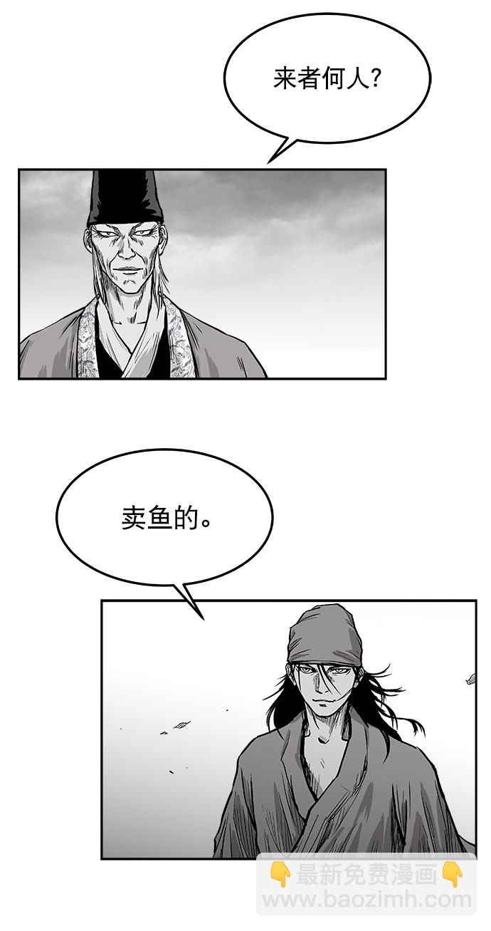 鸚鵡殺手 - 第7話(1/2) - 7