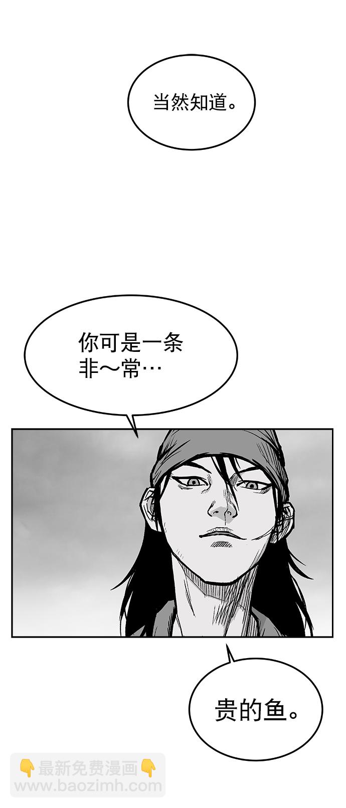 鸚鵡殺手 - 第7話(1/2) - 1