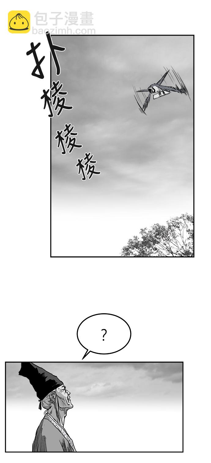 鸚鵡殺手 - 第7話(1/2) - 2