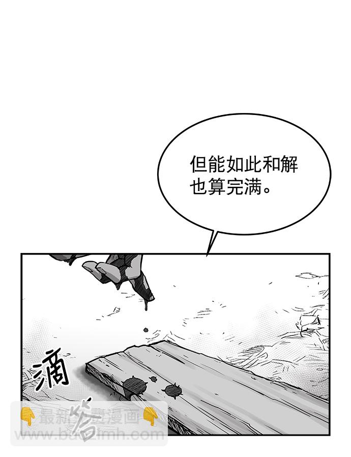 鸚鵡殺手 - 第7話(1/2) - 7