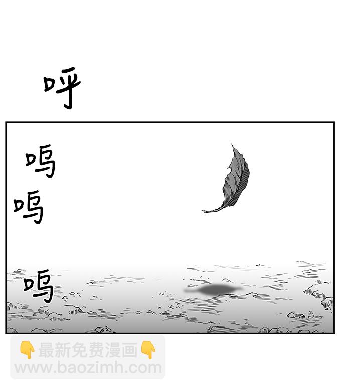 鸚鵡殺手 - [第二季] 第12話(1/3) - 2