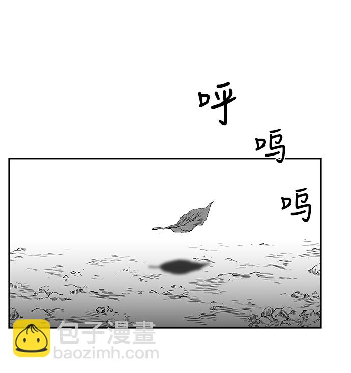 鸚鵡殺手 - [第二季] 第12話(1/3) - 1