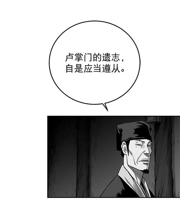 [第二季] 第28话44