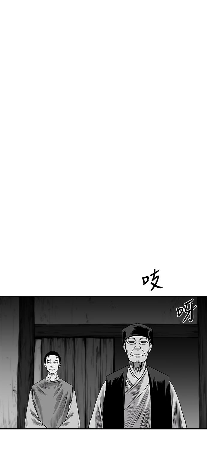 鸚鵡殺手 - [第二季] 第30話(2/2) - 6