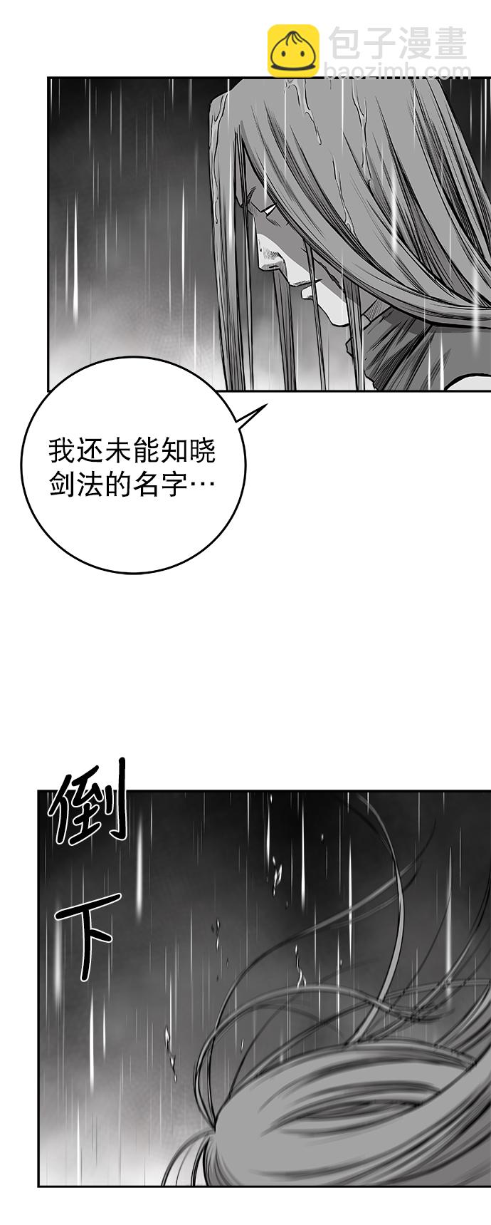 鸚鵡殺手 - [第二季] 第34話(1/2) - 4