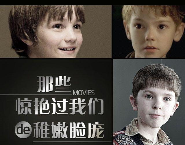 小正太，你慢点走！(1/2)-第11话