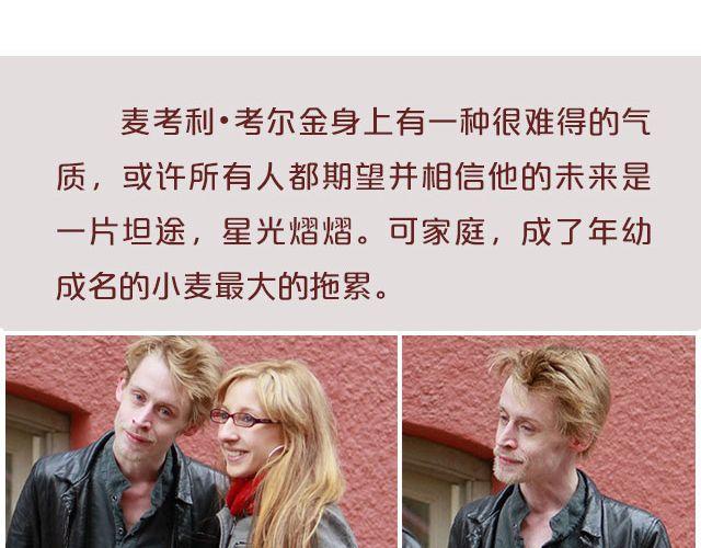 小正太，你慢点走！(1/2)-第11话