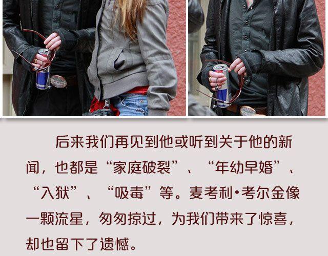 小正太，你慢点走！(1/2)-第11话