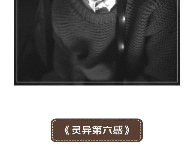 小正太，你慢点走！(1/2)-第11话