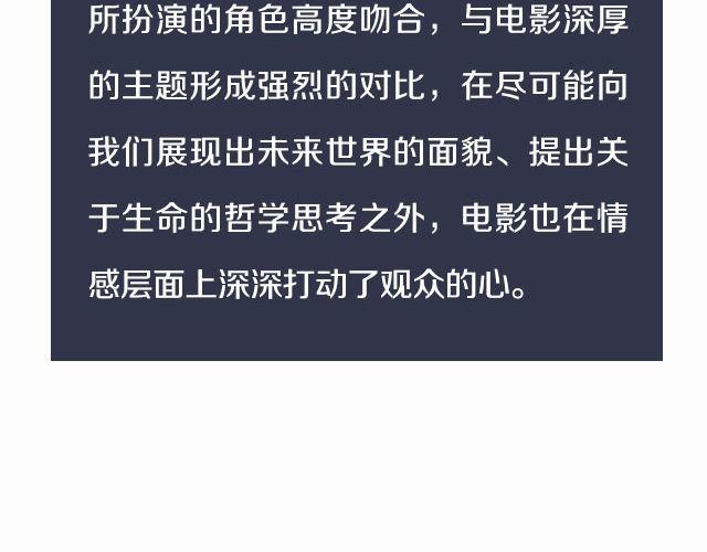 小正太，你慢点走！(1/2)-第11话