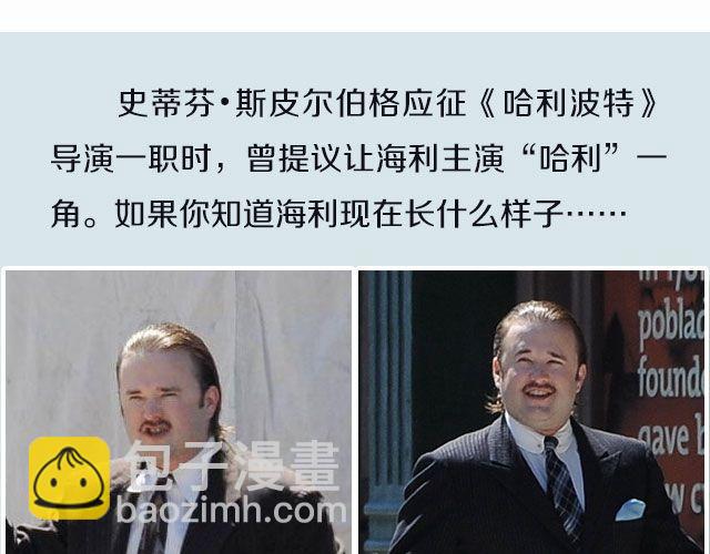 小正太，你慢点走！(1/2)-第11话