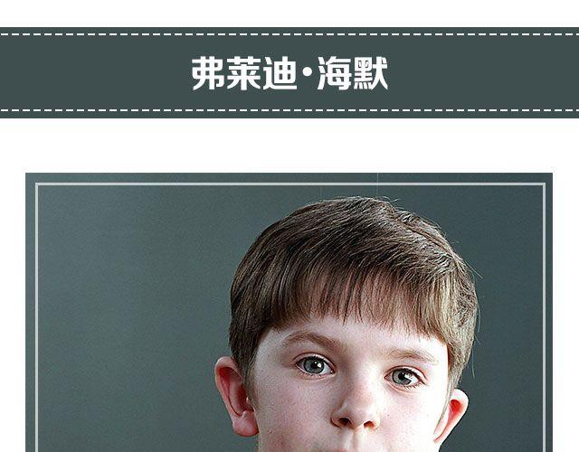 小正太，你慢点走！(1/2)-第11话