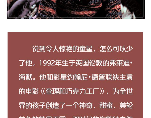 小正太，你慢点走！(1/2)-第11话