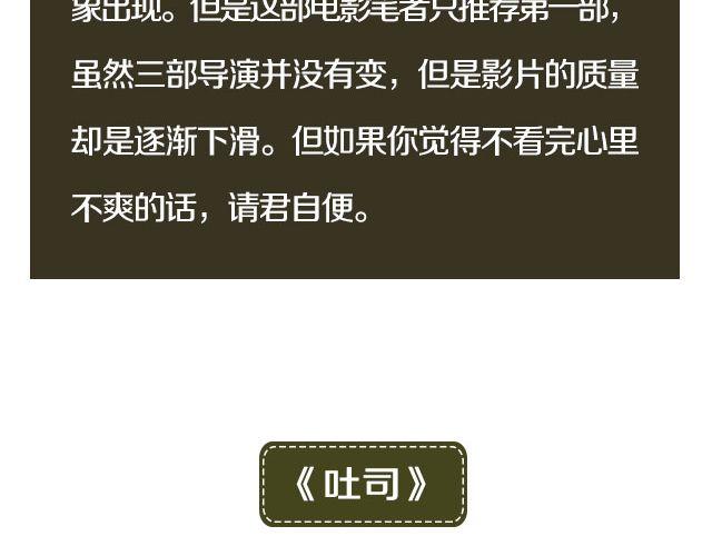 小正太，你慢点走！(1/2)-第11话